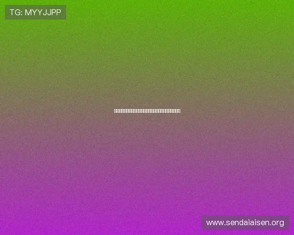 尊龙棋牌苹果版安全保障措施，确保玩家个人信息和资金安全