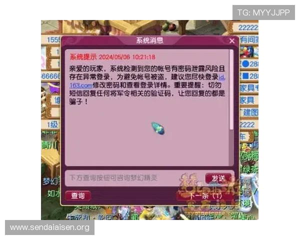 凯时KS国际入口常见问题解决方案,帮助玩家快速应对登录与账号安全问题 凯时KS国际入口常见问题解决方案,帮助玩家快速应对登录与账号安全问题