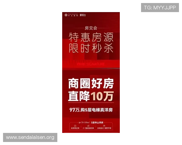 尊龙用现金一下可以来就送38活动规则全面解析帮助玩家快速了解领取流程 尊龙用现金一下可以来就送38活动规则全面解析帮助玩家快速了解领取流程