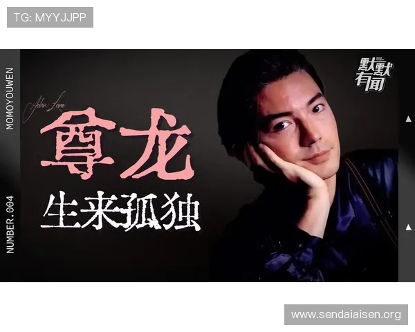 43u尊龙网页版最新登录入口全面解析，助你轻松畅玩尊龙游戏体验升级