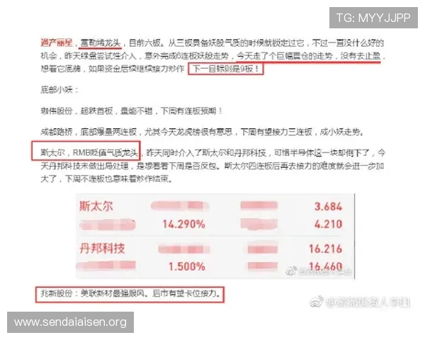 尊龙体育平台官网安全可靠的在线投注平台保障用户资金安全与高效的投注体验 尊龙体育平台官网安全可靠的在线投注平台保障用户资金安全与高效的投注体验