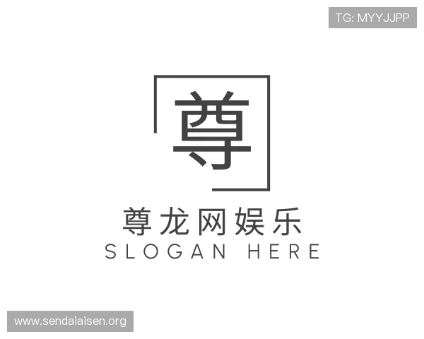 知道尊龙网娱乐